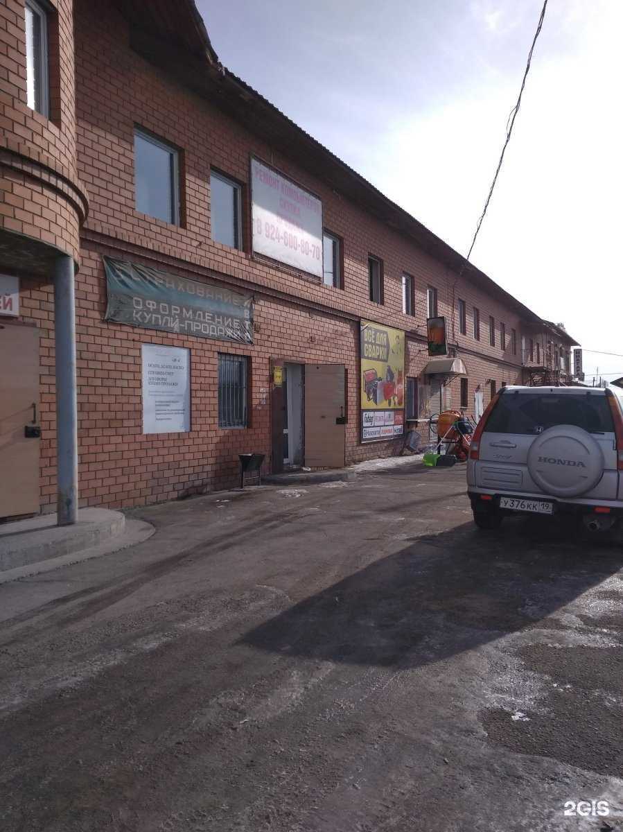 Отзывы на компанию Альфа-про в г. Ангарск c фото