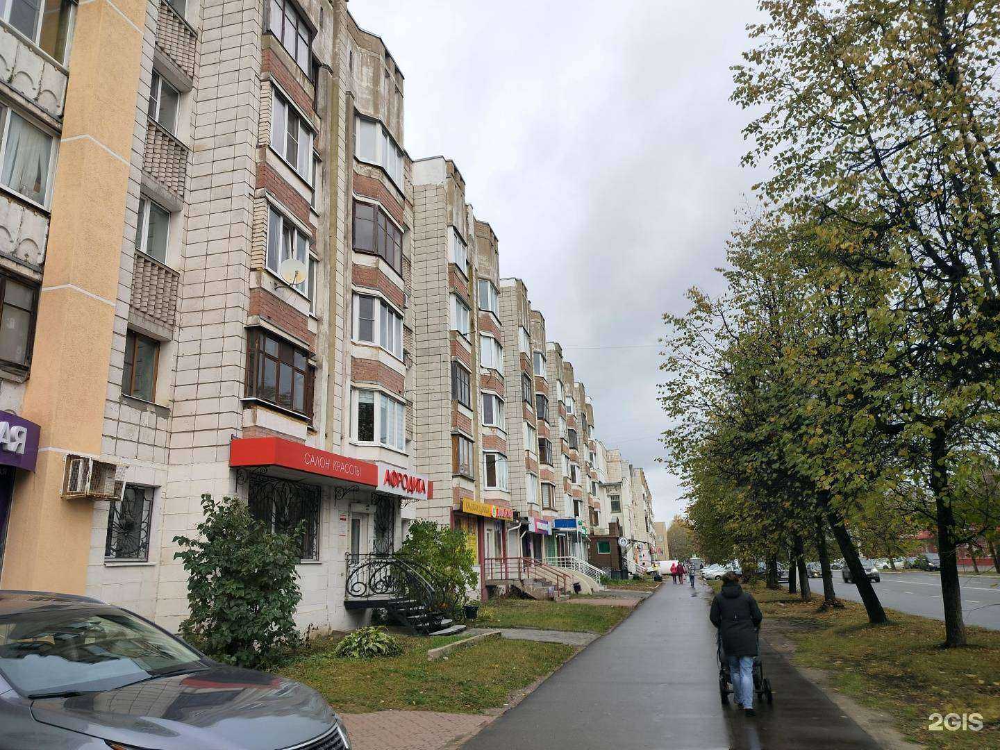 Отзывы на компанию 44плюс в Костроме c фото - фотография 2 из 2