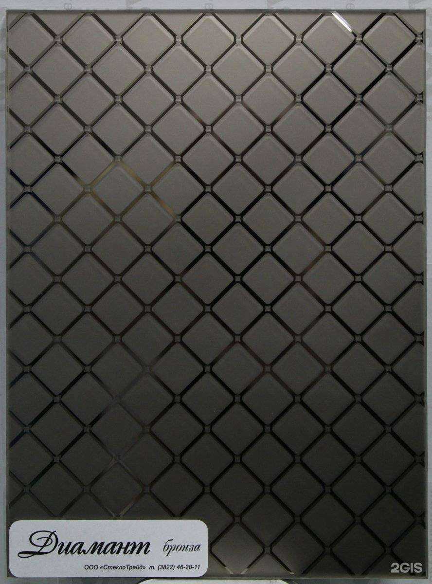 Отзывы на компанию Стеклотрейд в Томске c фото