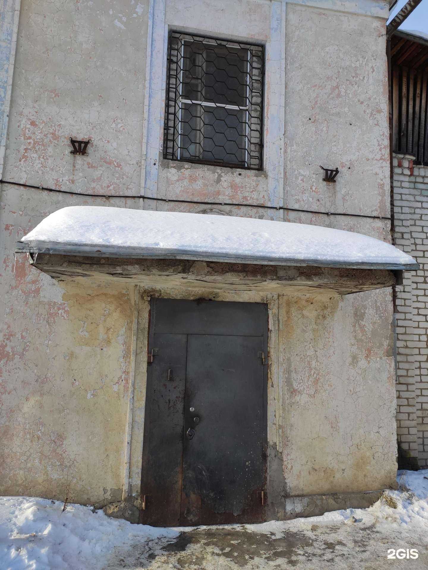 Отзывы на компанию Производственно-ремонтная фирма в Зеленодольске c фото