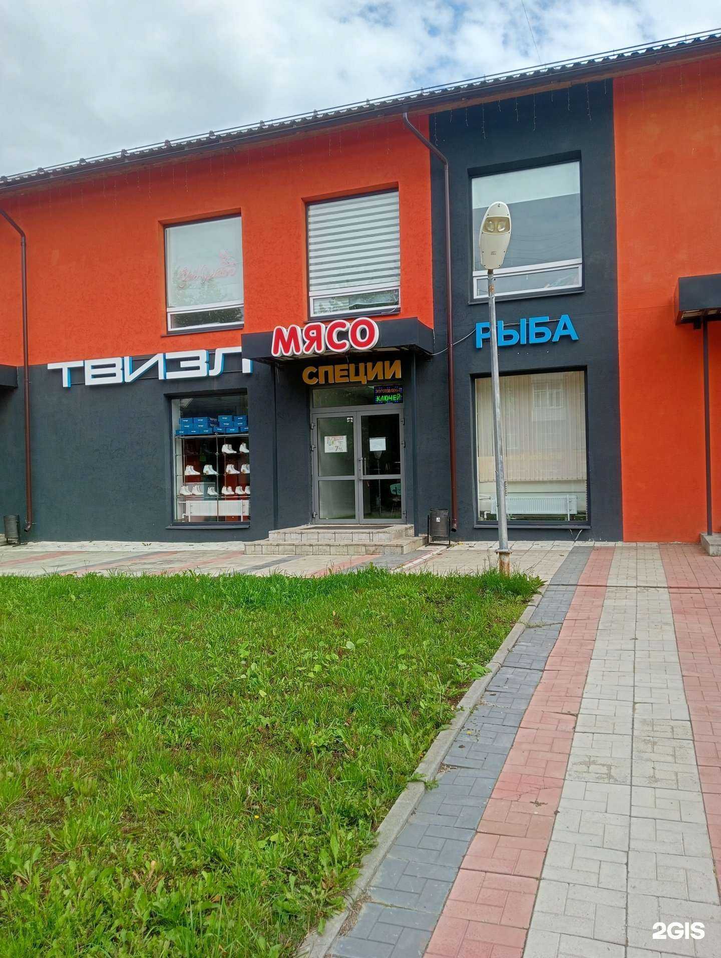 Отзывы на компанию Дубликат в Перми c фото