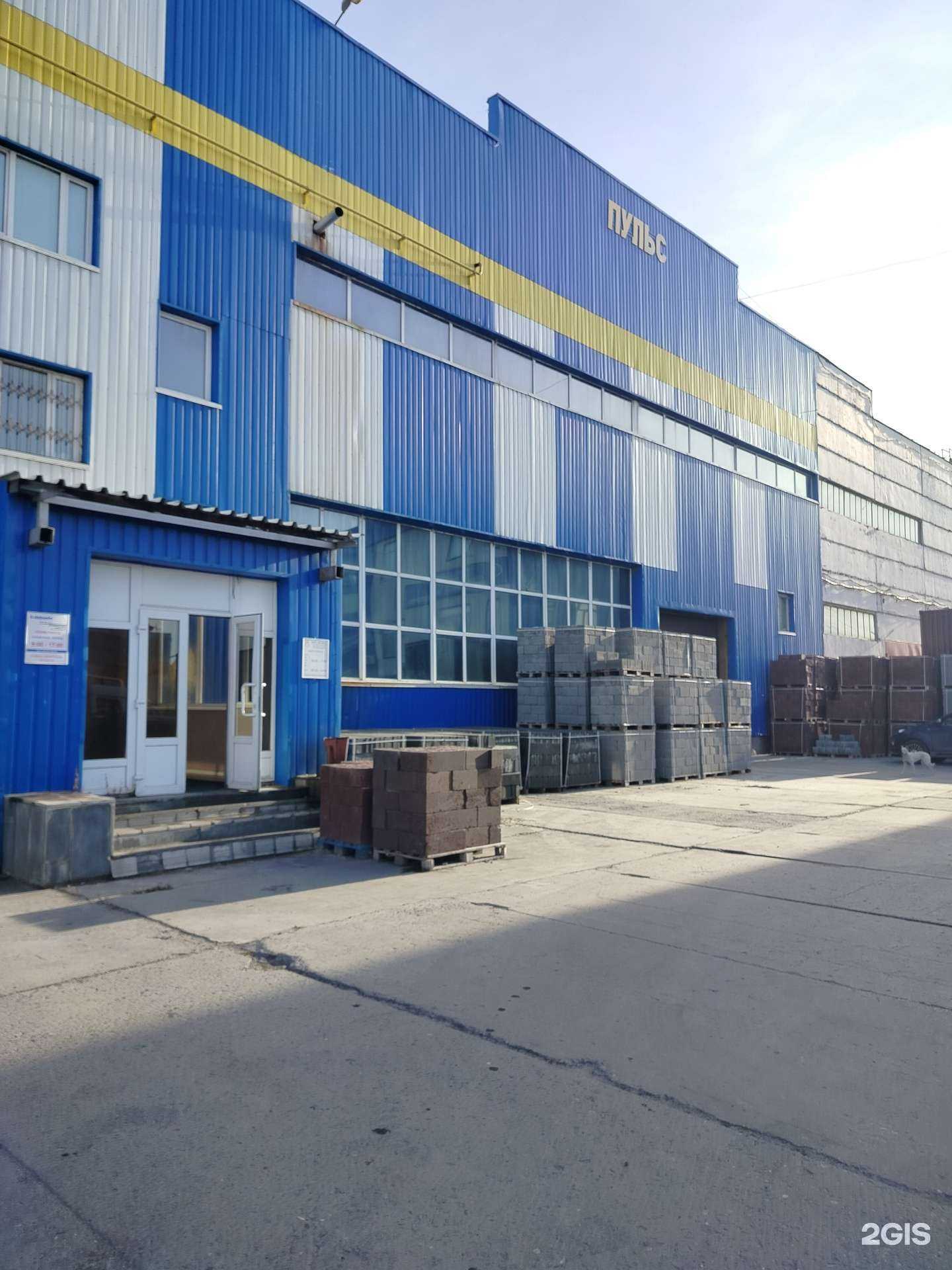 Отзывы на компанию Остов норд групп  в Сургуте c фото - фотография 2 из 2