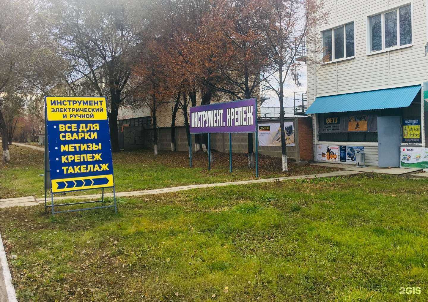 Отзывы на компанию АДС в Тольятти c фото