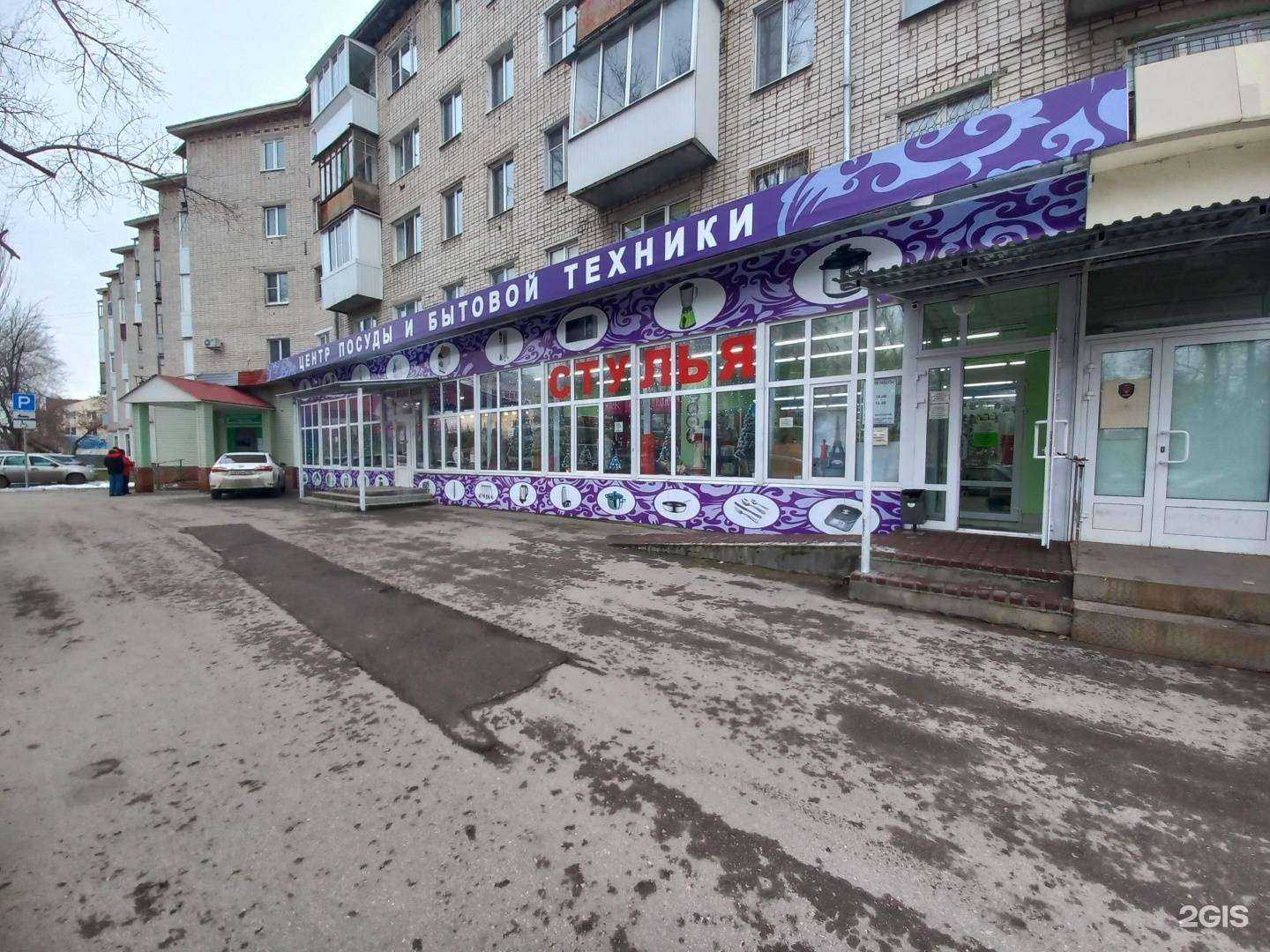 Отзывы на компанию Центр посуды и бытовой техники в Тольятти c фото