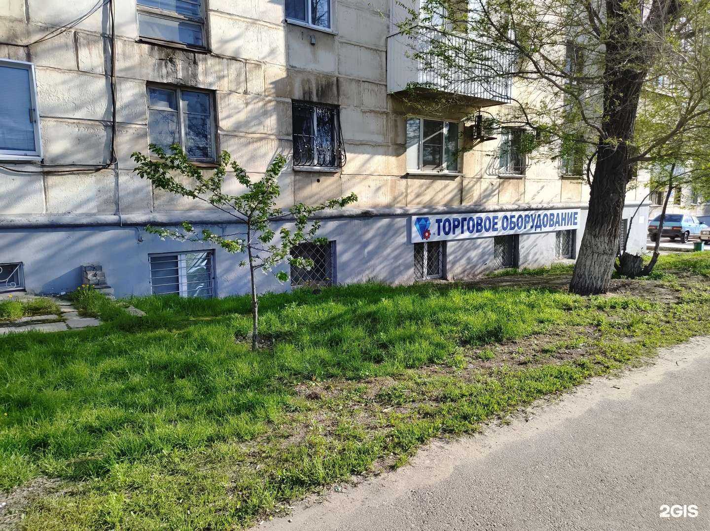 Отзывы на компанию ВТО в Волгограде c фото