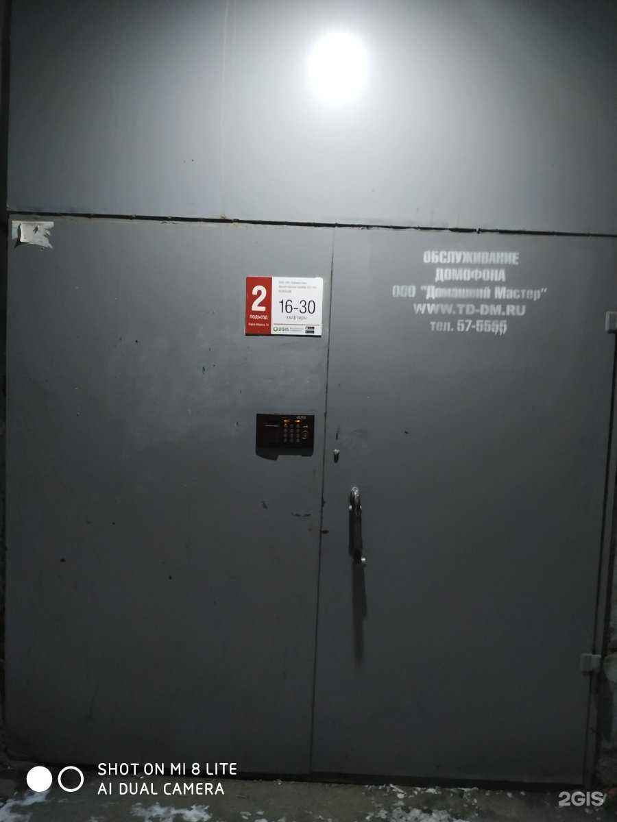 Отзывы на компанию Мурманский центр бухгалтерии и бизнеса в Мурманске c фото - фотография 2 из 2