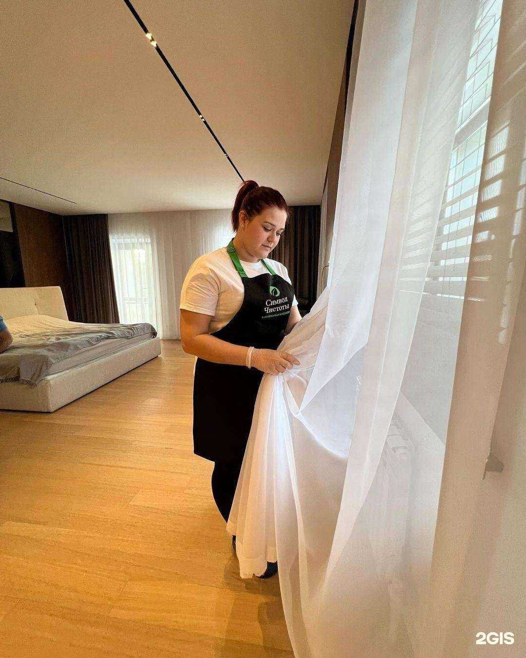 Отзывы на компанию Символ чистоты в г. Челябинск c фото