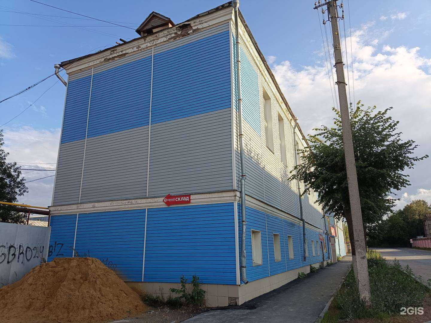 Отзывы на компанию Стеклосервис в Йошкар-Оле c фото - фотография 2 из 2