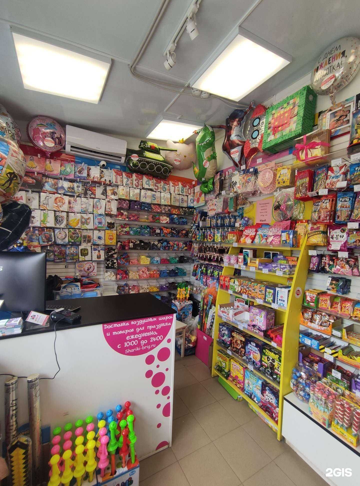 Отзывы на компанию Магазин детских игрушек в Балашихе c фото