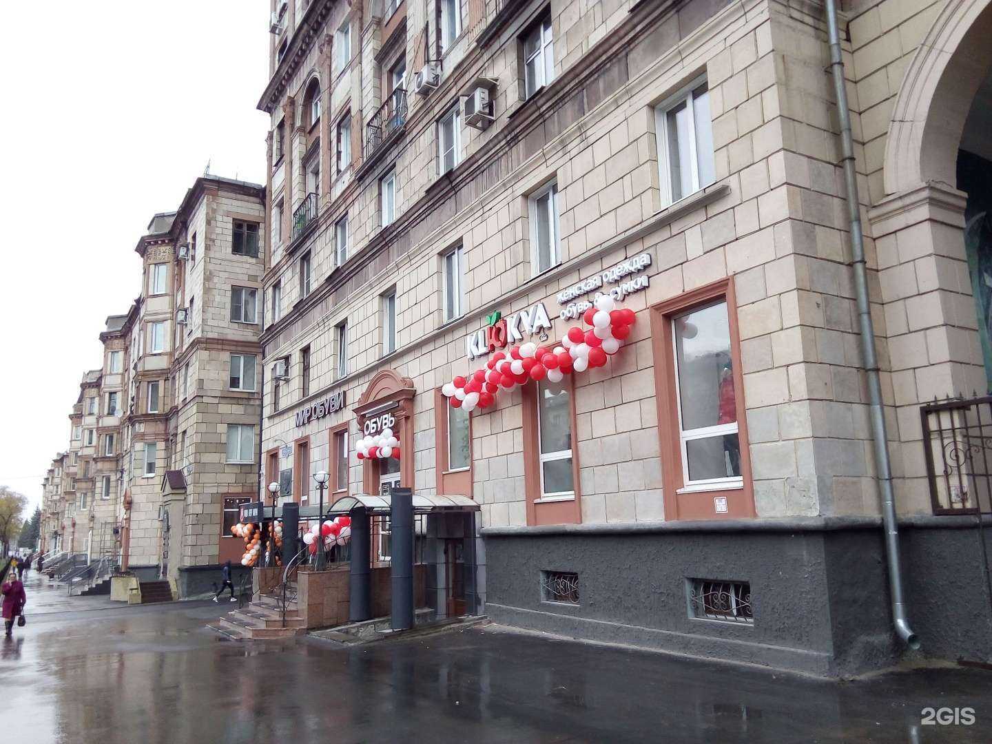 Отзывы на компанию Мир обуви в г. Новокузнецк c фото