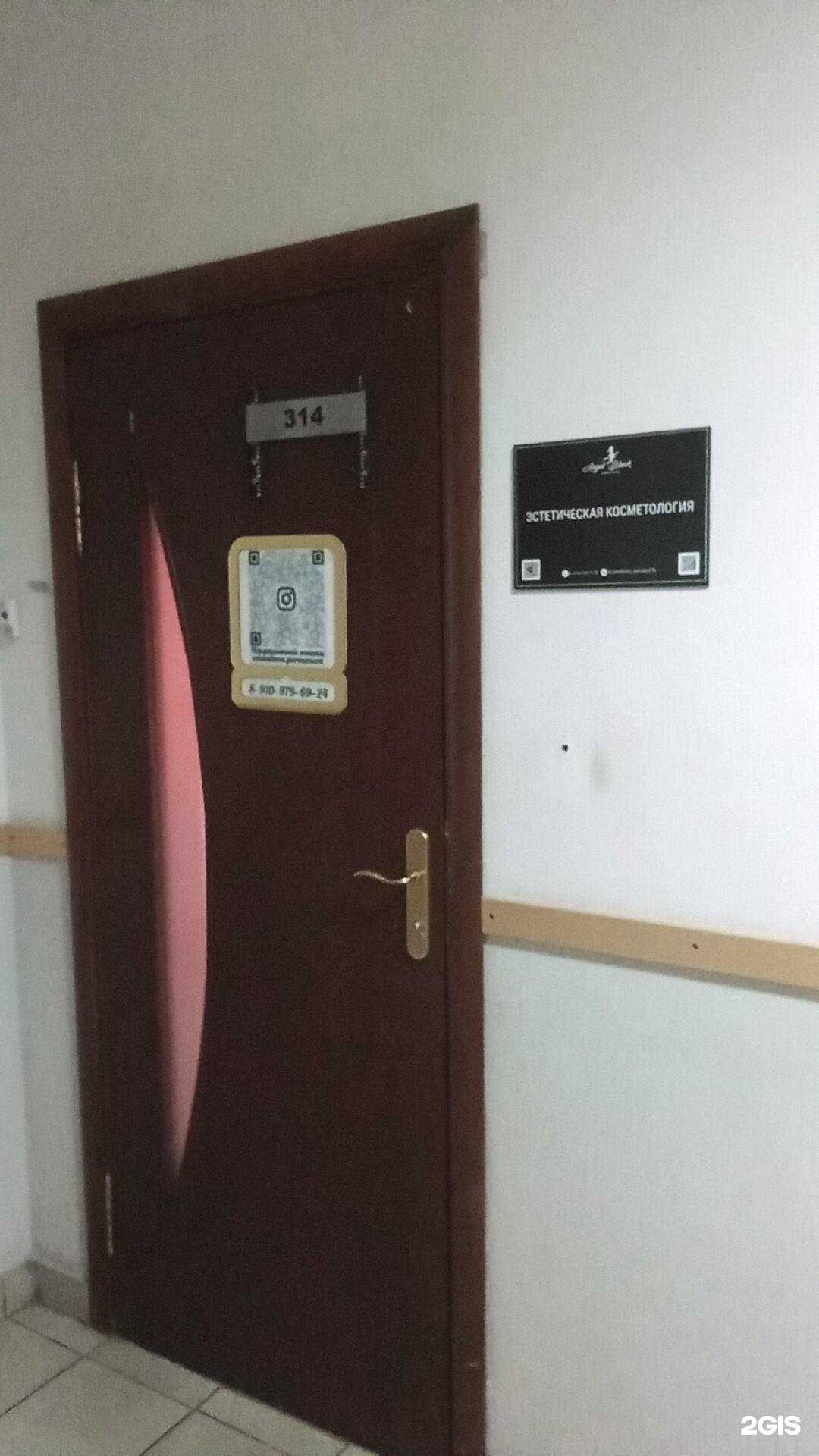 Отзывы на компанию Angel black в Ярославле c фото