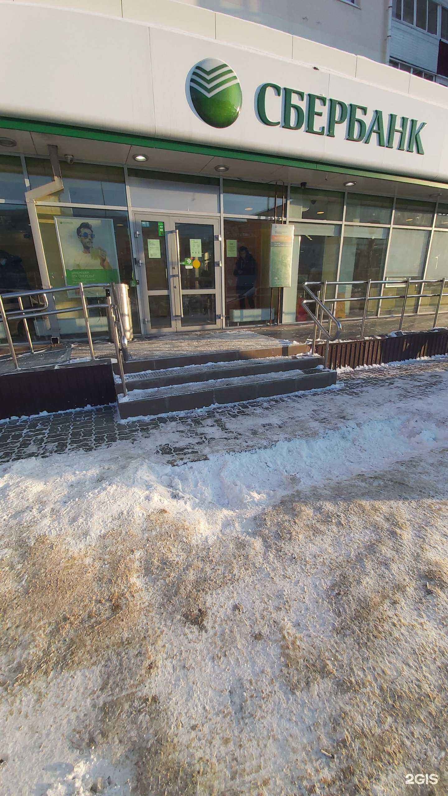 Отзывы на компанию СберСтрахование в Ангарске c фото