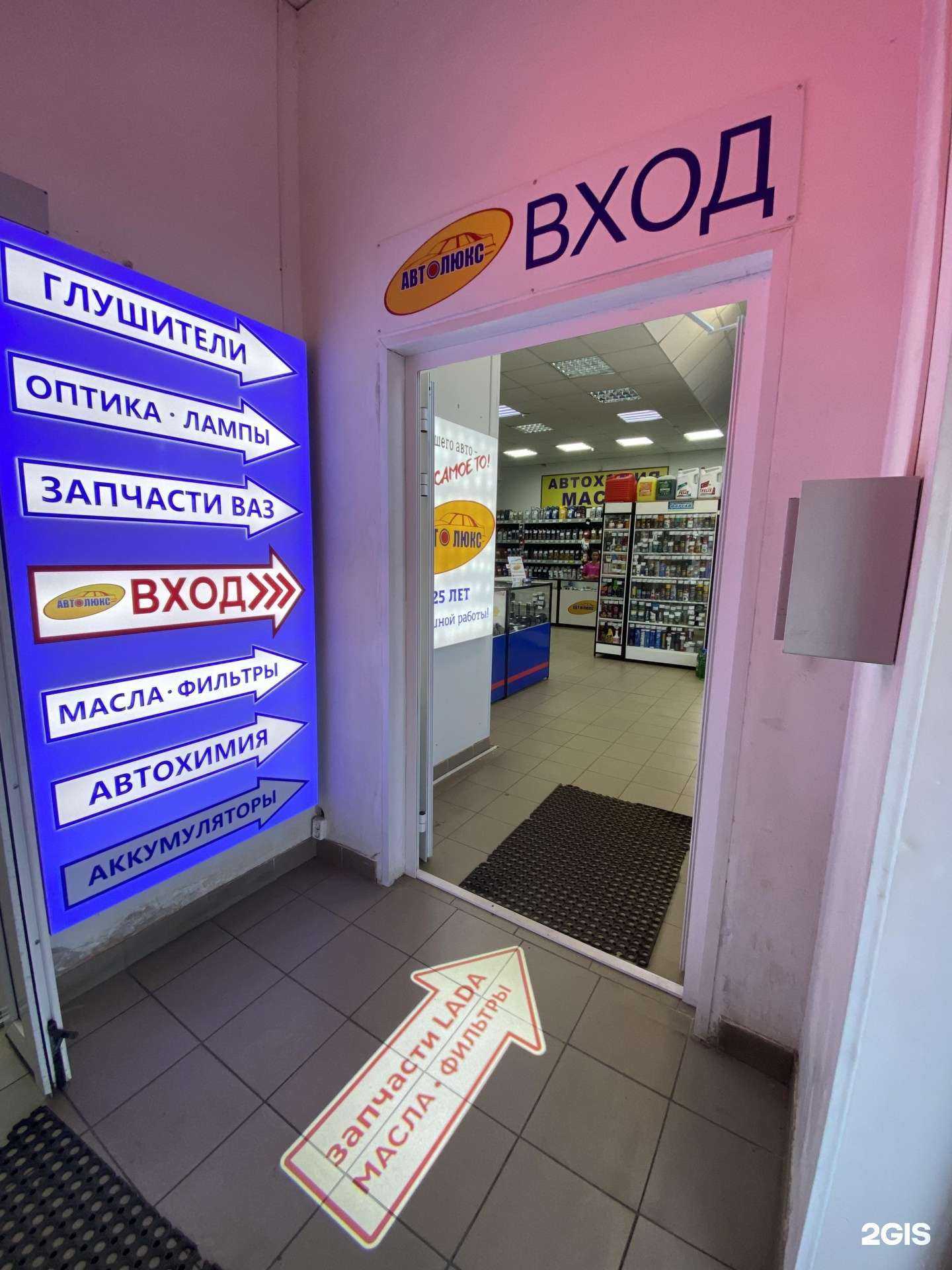 Отзывы на компанию Автолюкс в Ярославле c фото