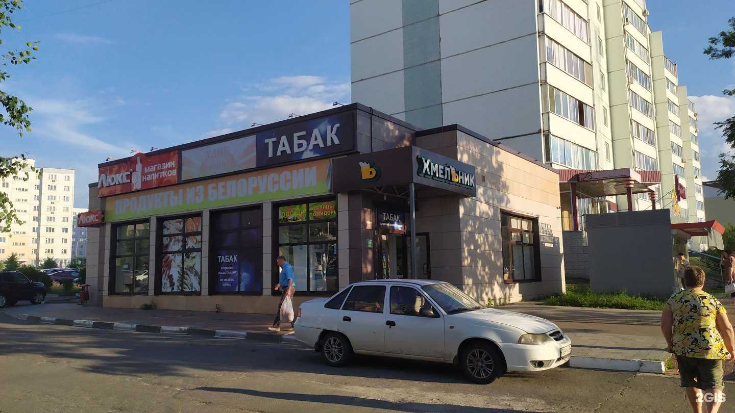 Отзывы на компанию Грядка в г. Старый Оскол c фото