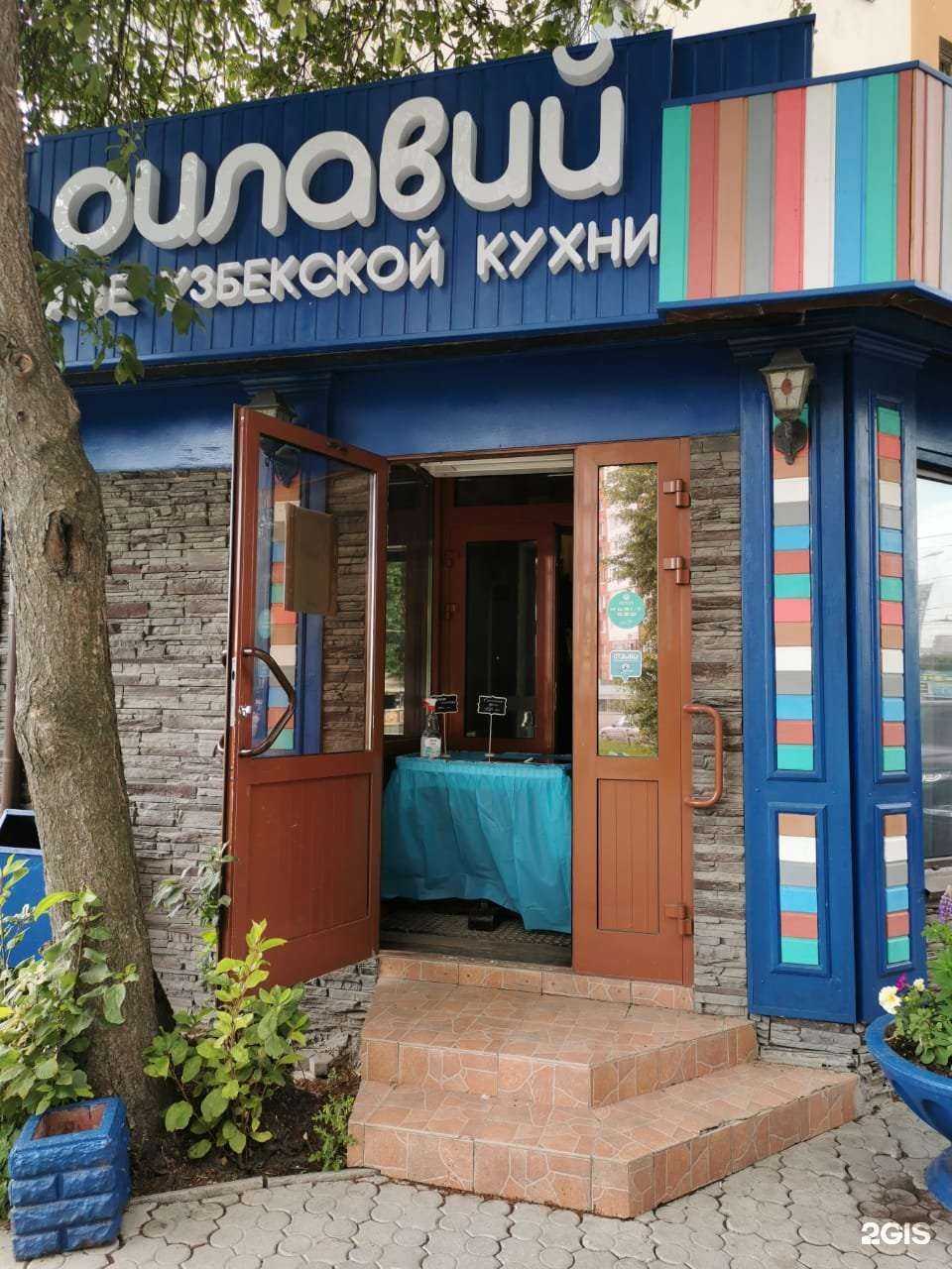 Отзывы на компанию Эко-ферма в Екатеринбурге c фото