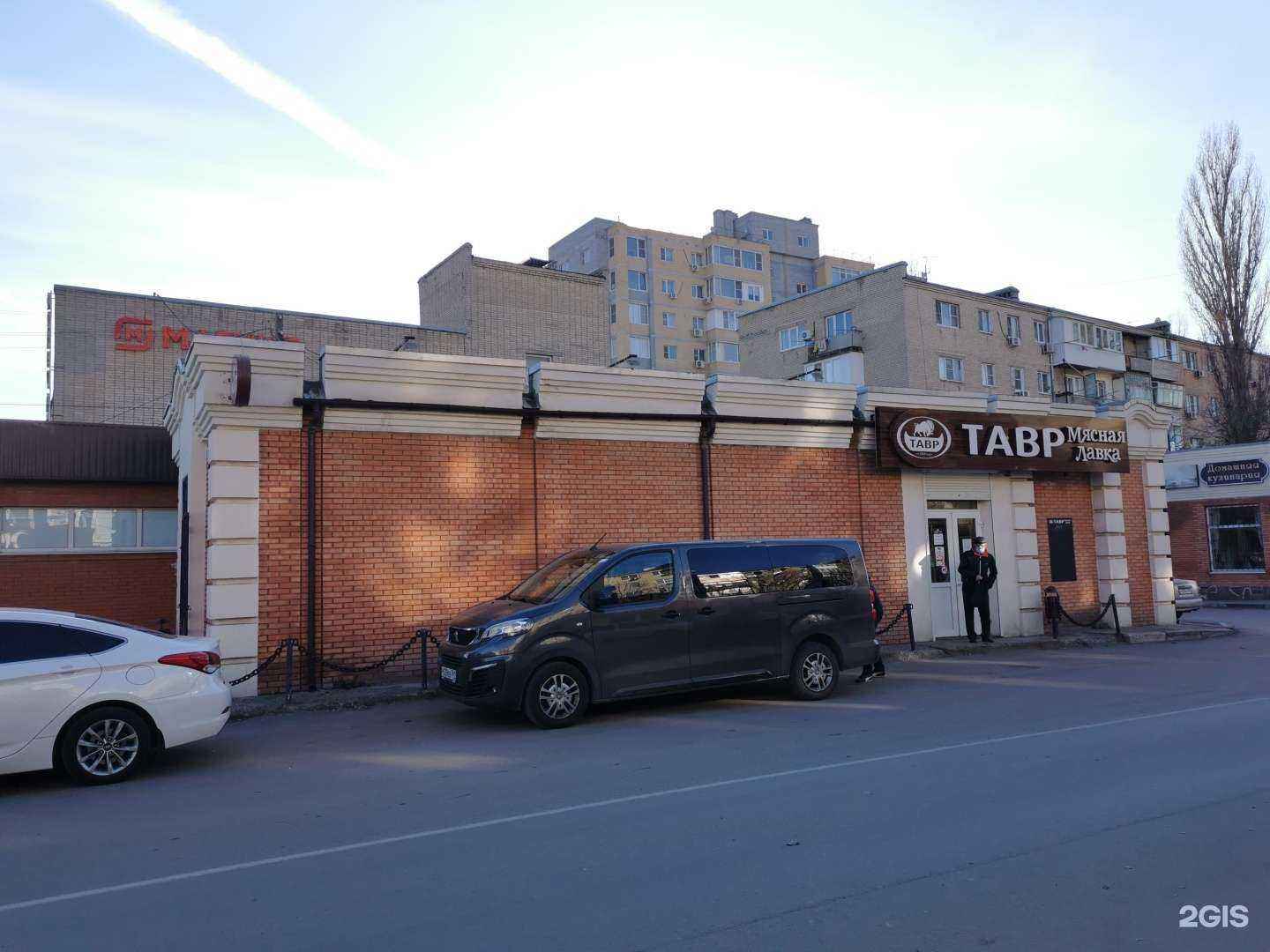 Отзывы на компанию Тавр в Батайске c фото - фотография 2 из 2