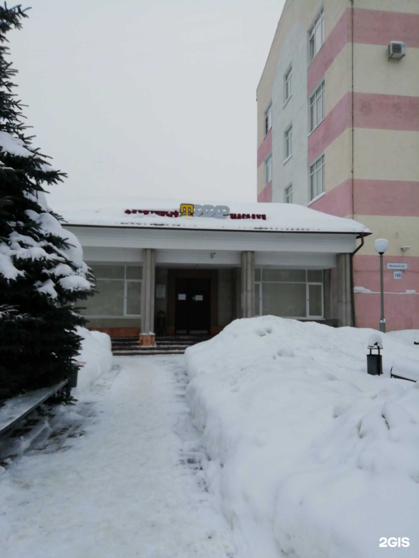 Отзывы на компанию Тиир в г. Ярославль c фото