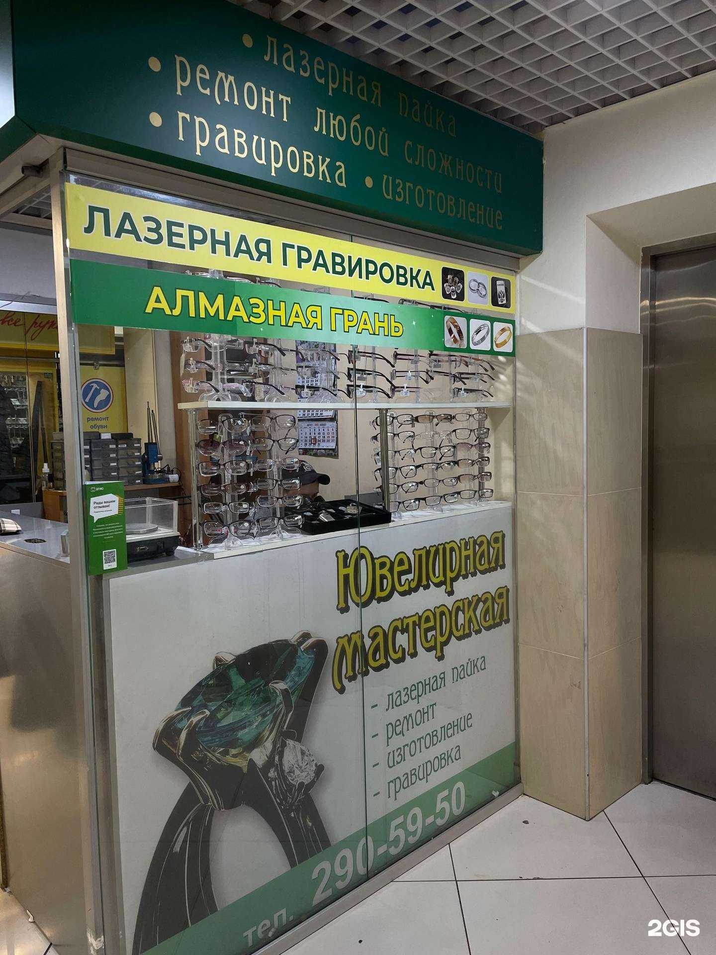 Отзывы на компанию Мокошь в г. Екатеринбург c фото