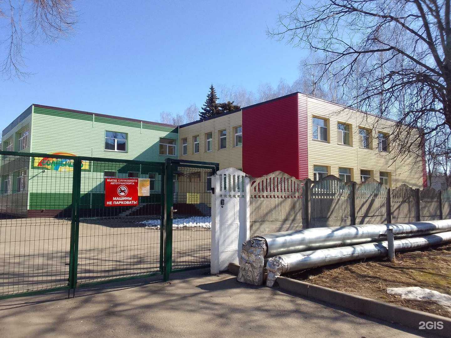 Отзывы на компанию Солнышко в г. Брянск c фото