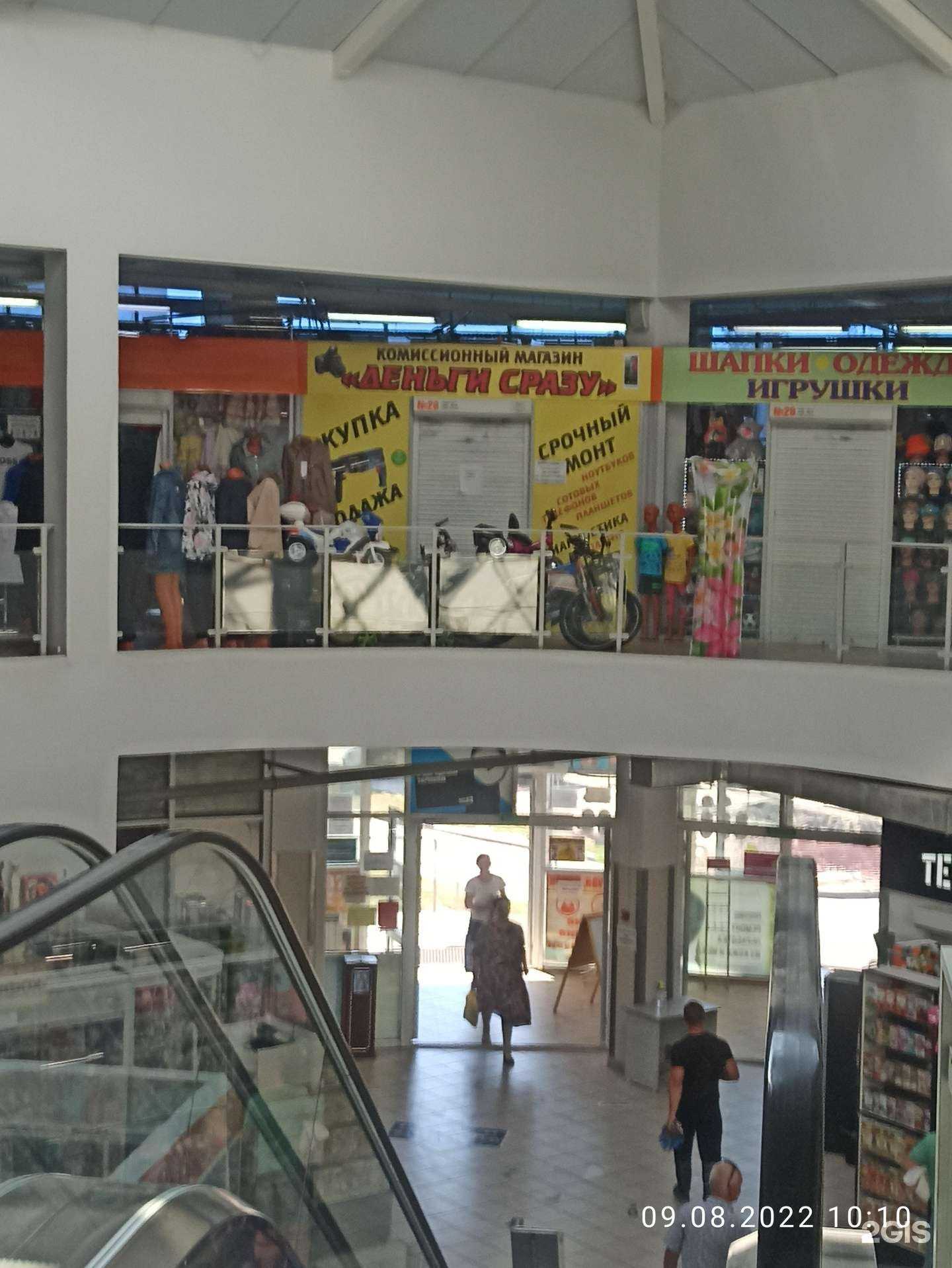 Отзывы на компанию Деньги сразу в Тюмени c фото