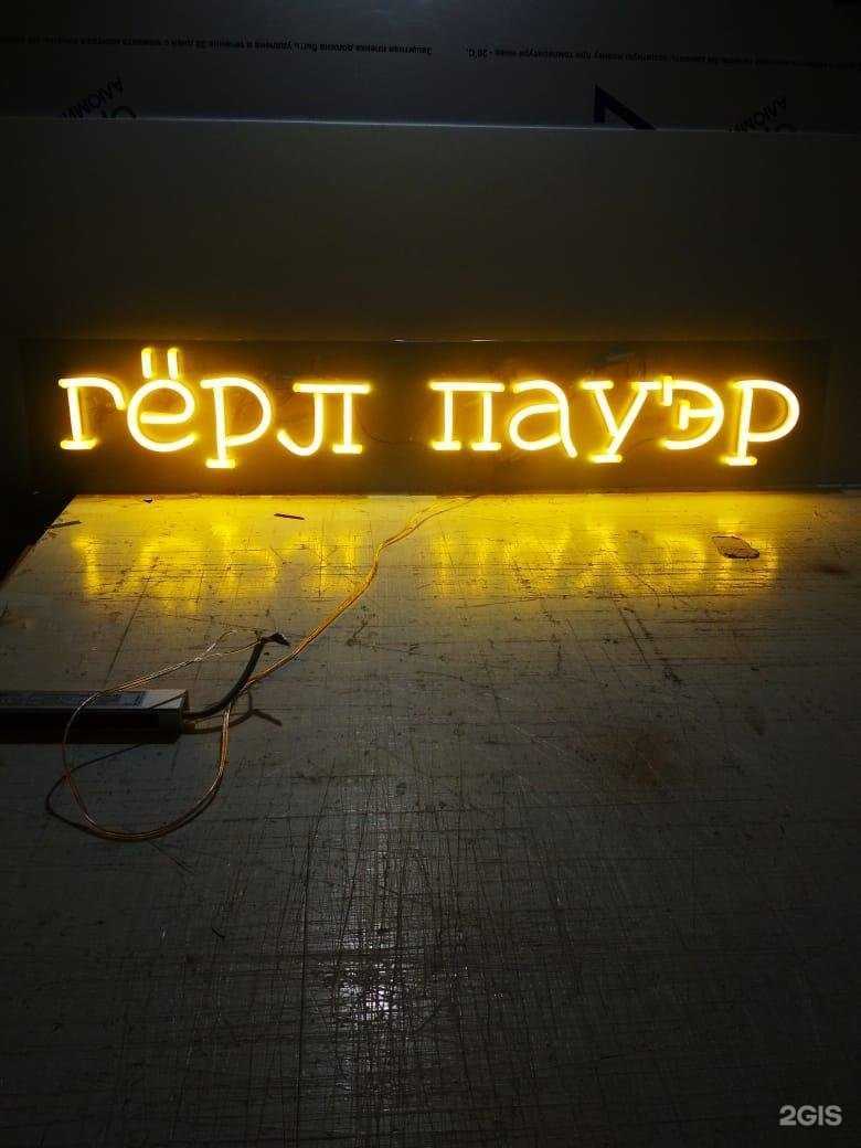 Отзывы на компанию Волга-Реквент в г. Волгоград c фото