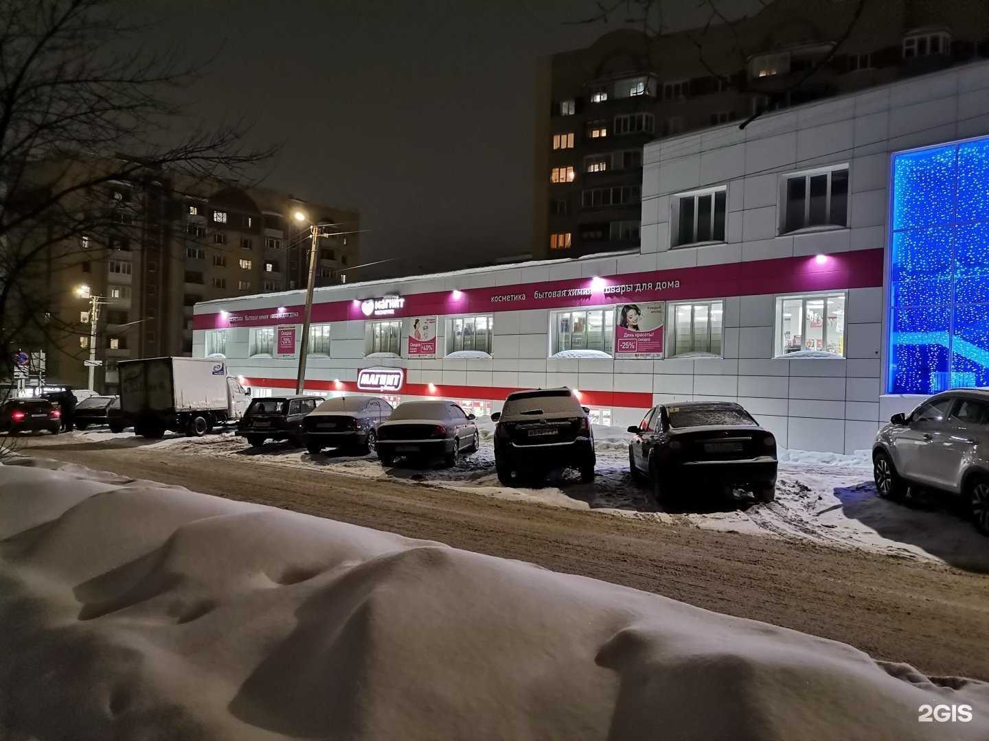 Отзывы на компанию Happy kids в Кирове c фото - фотография 2 из 2