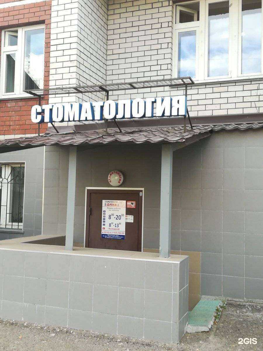 Отзывы на компанию Дина в г. Казань c фото