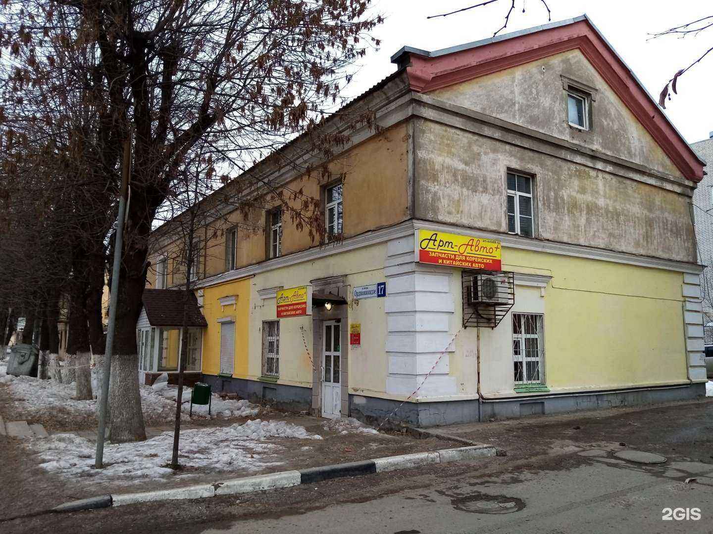 Отзывы на компанию Шинный ряд в Твери c фото - фотография 2 из 2