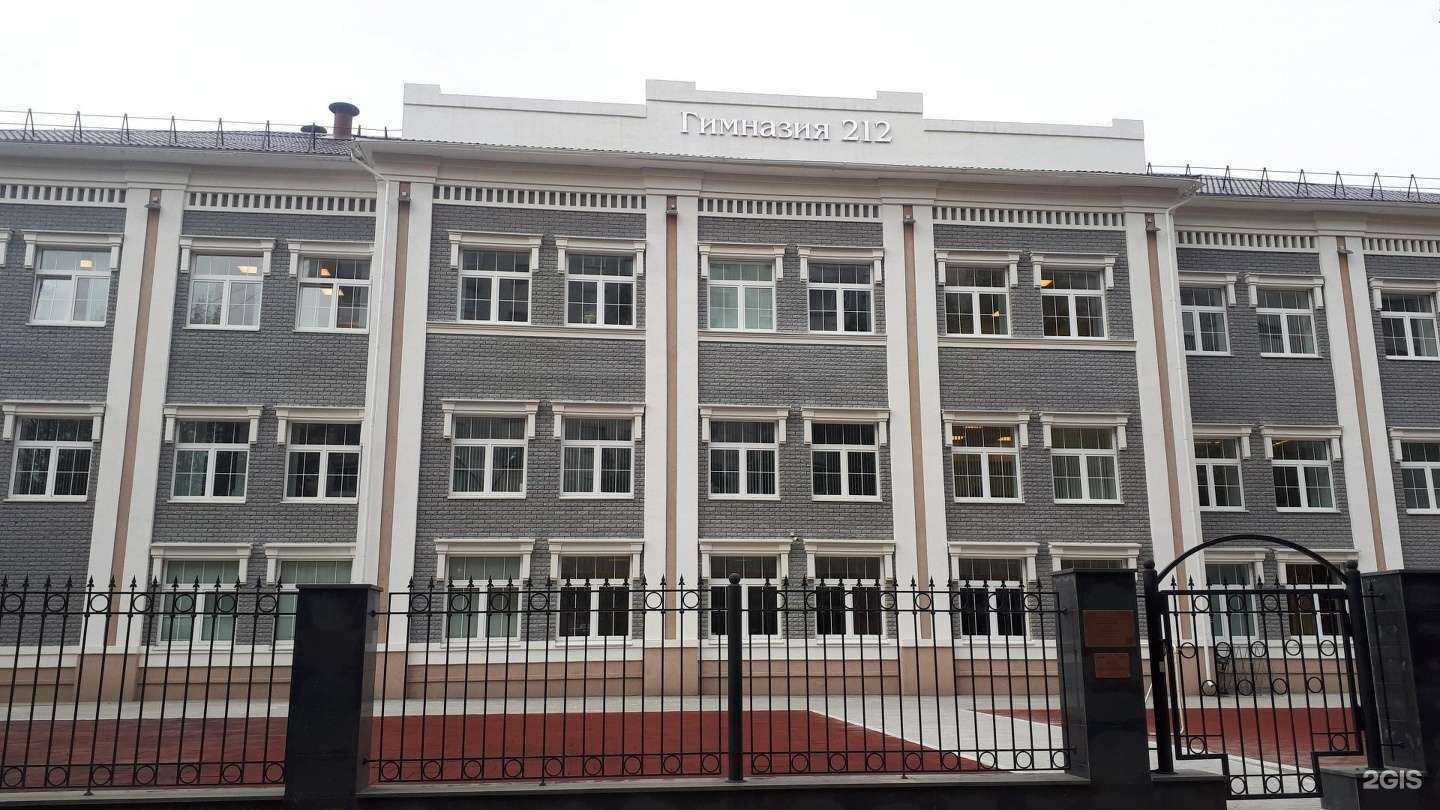 Отзывы на компанию Гимназия №212 в Екатеринбурге c фото