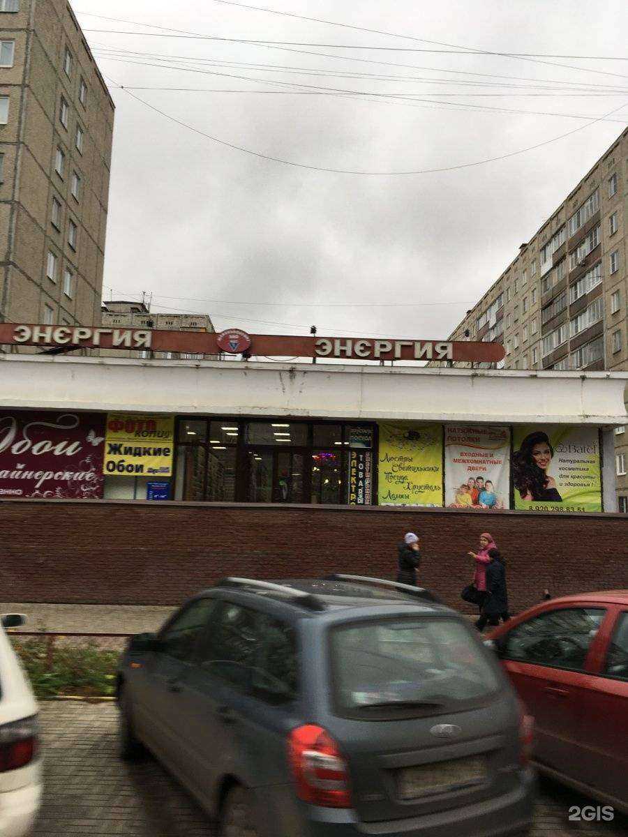 Отзывы на компанию Домашние окна в Нижнем Новгороде c фото - фотография 2 из 2