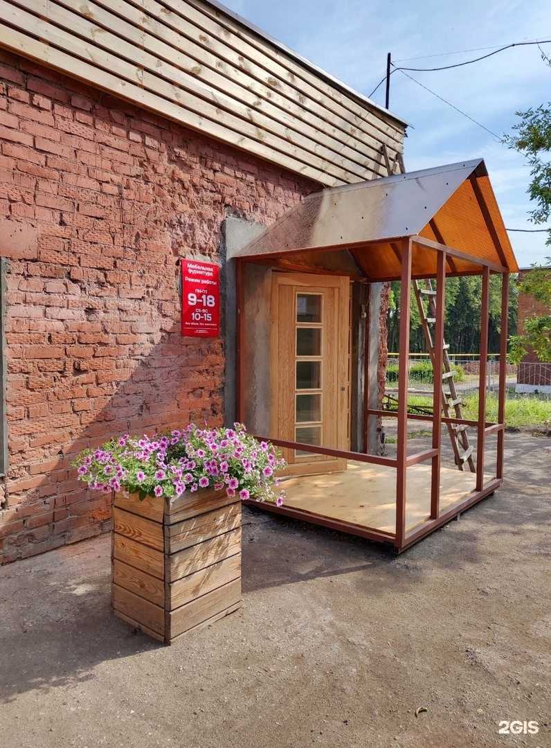 Отзывы на компанию Магазин мебельной фурнитуры в г. Сарапул c фото