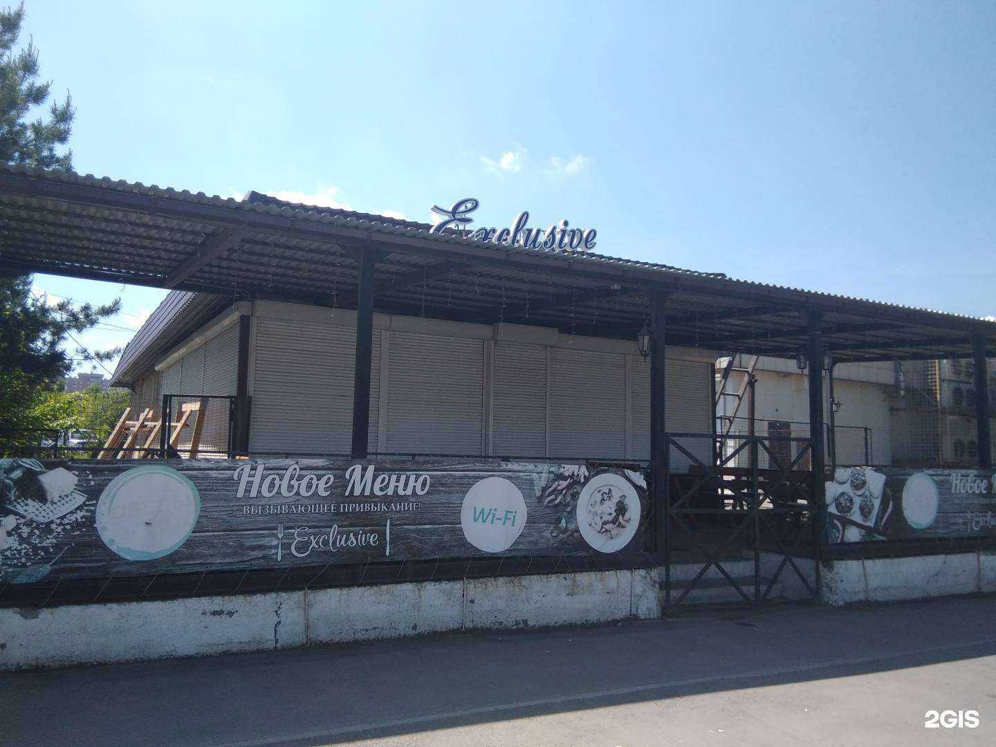 Отзывы на компанию Exclusive в г. Иркутск c фото