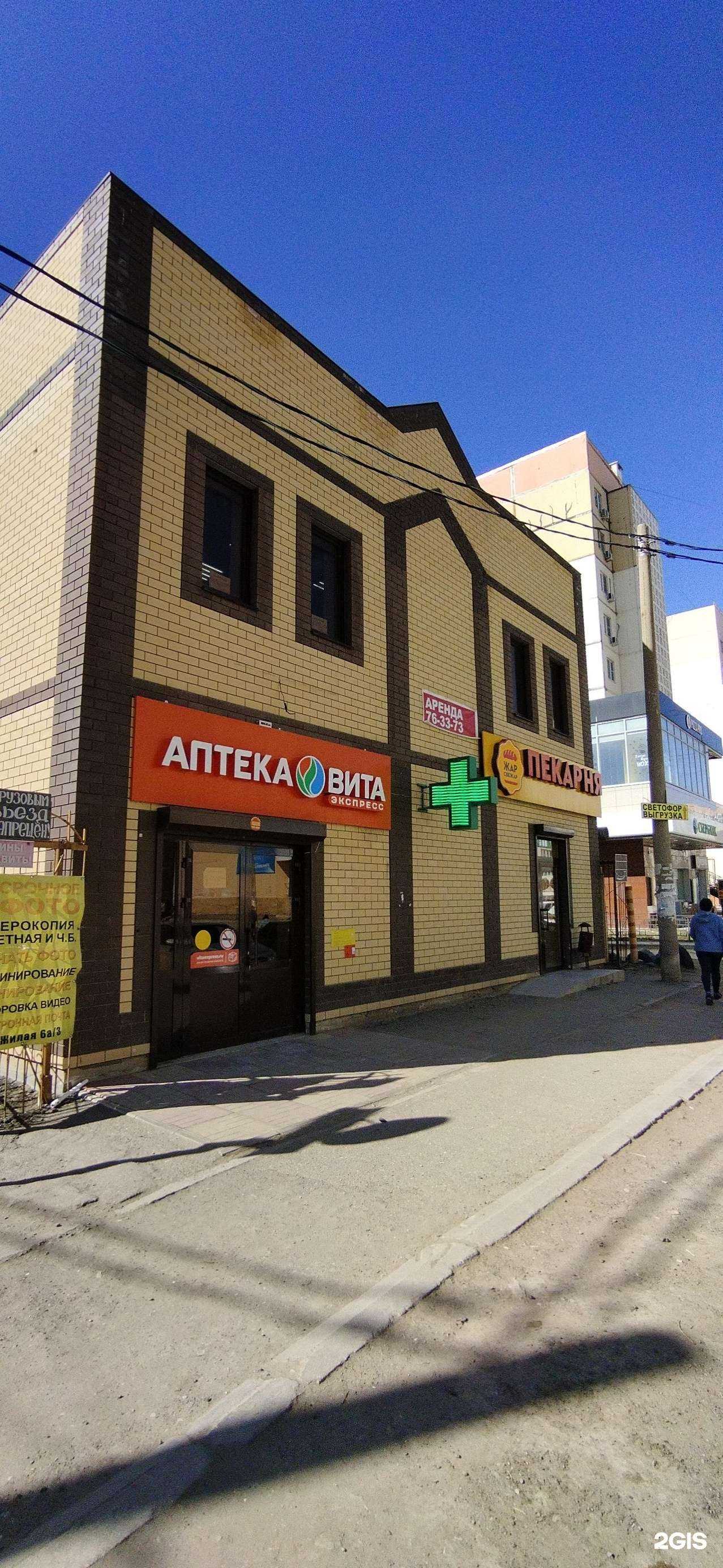 Отзывы на компанию Happy kids в Астрахани c фото - фотография 2 из 2