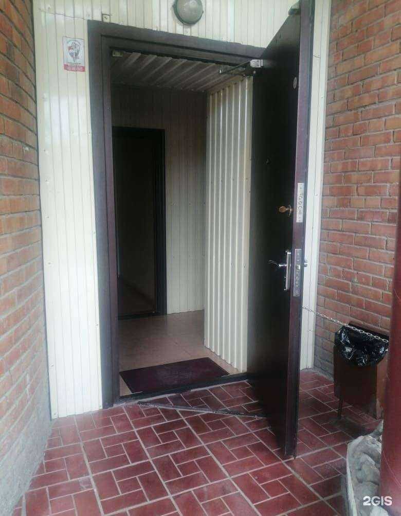 Отзывы на компанию СОГАЗ-мед в Бердске c фото