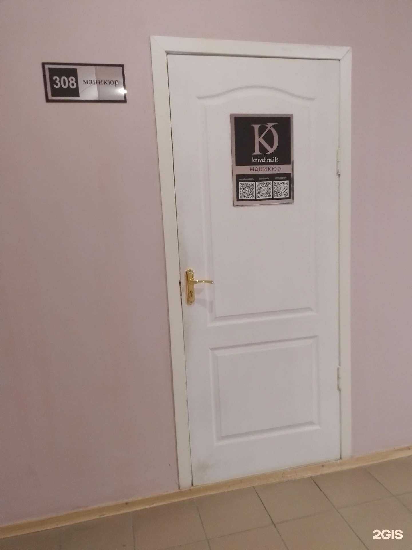 Отзывы на компанию Krivdinails в г. Новочебоксарск c фото