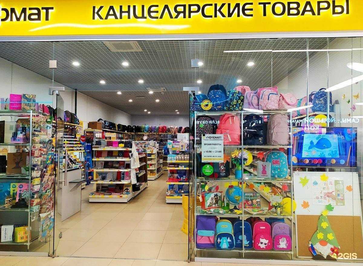 Отзывы на компанию Inформат в г. Смоленск c фото