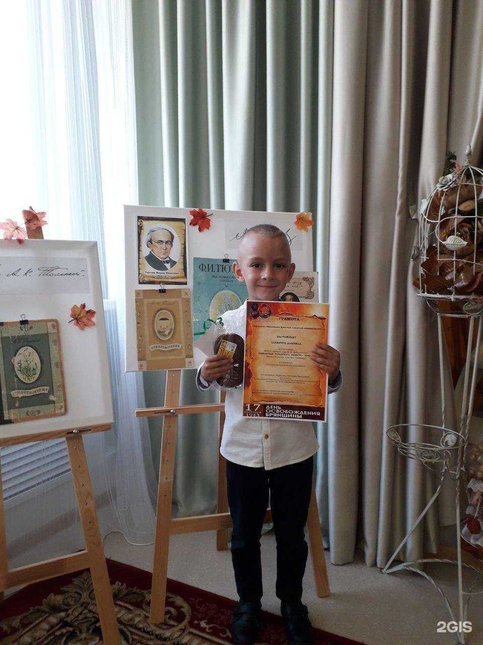 Отзывы на компанию Добрынюшка в г. Брянск c фото