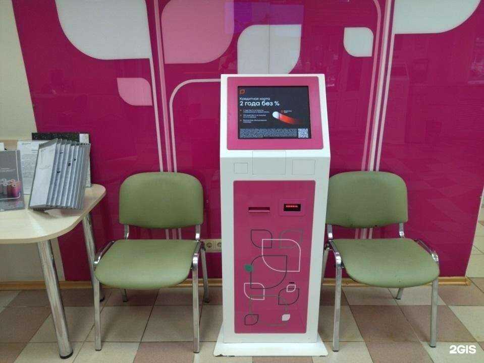 Отзывы на компанию Ренессанс Банк в Кирове c фото