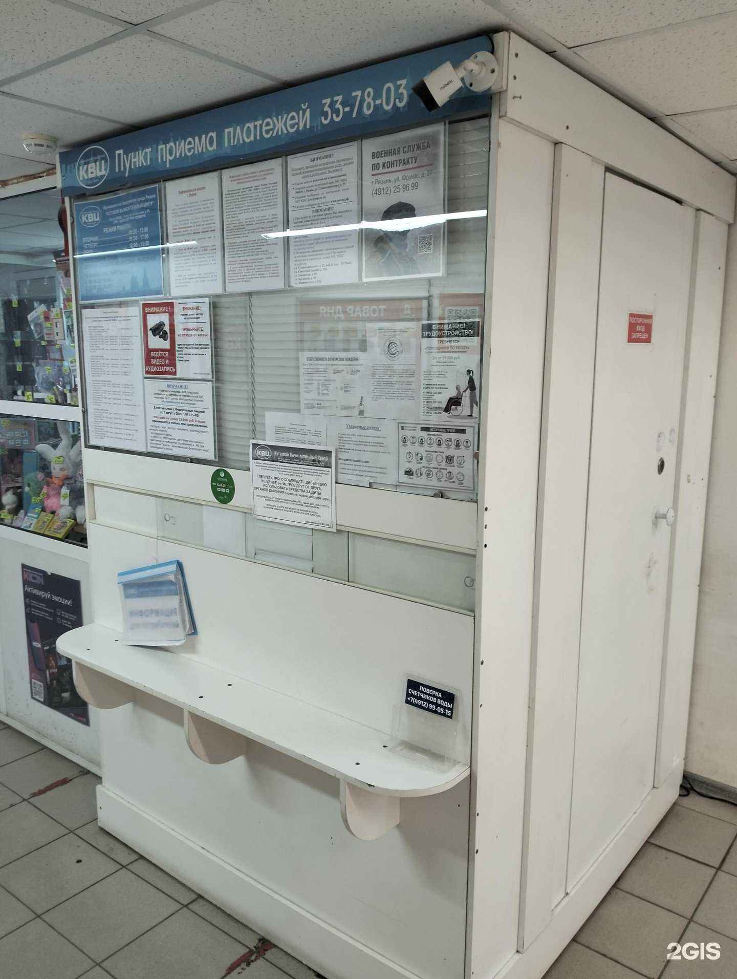 Отзывы на компанию Кустовой вычислительный центр в Рязани c фото