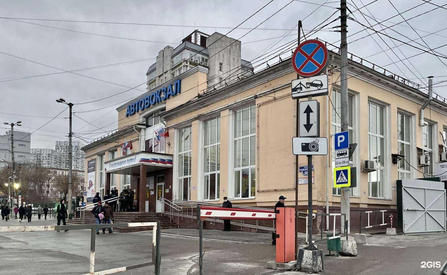 Отзывы на компанию Касса по продаже автобусных билетов в г. Пермь c фото