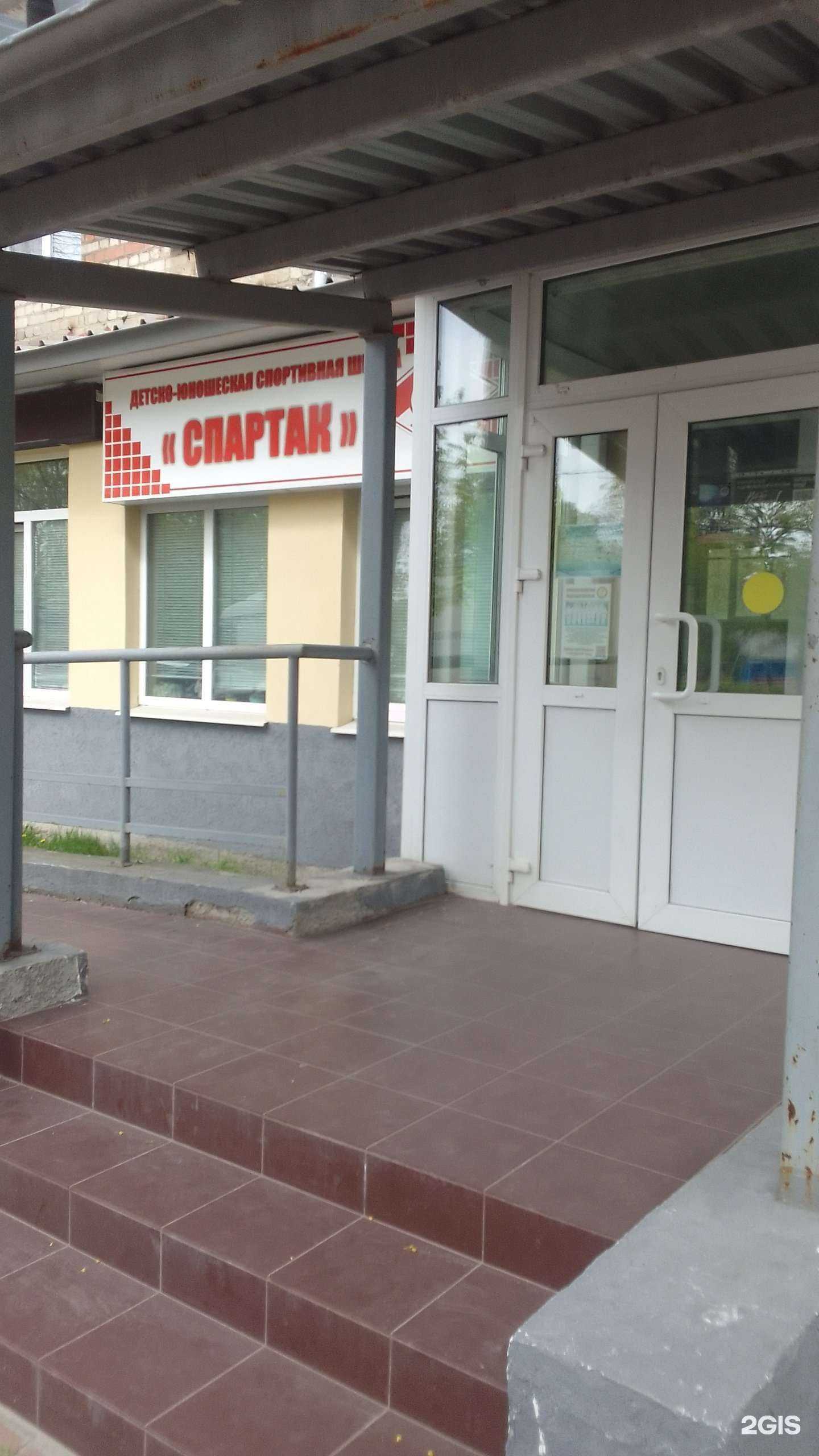 Отзывы на компанию Спартак в Брянске c фото