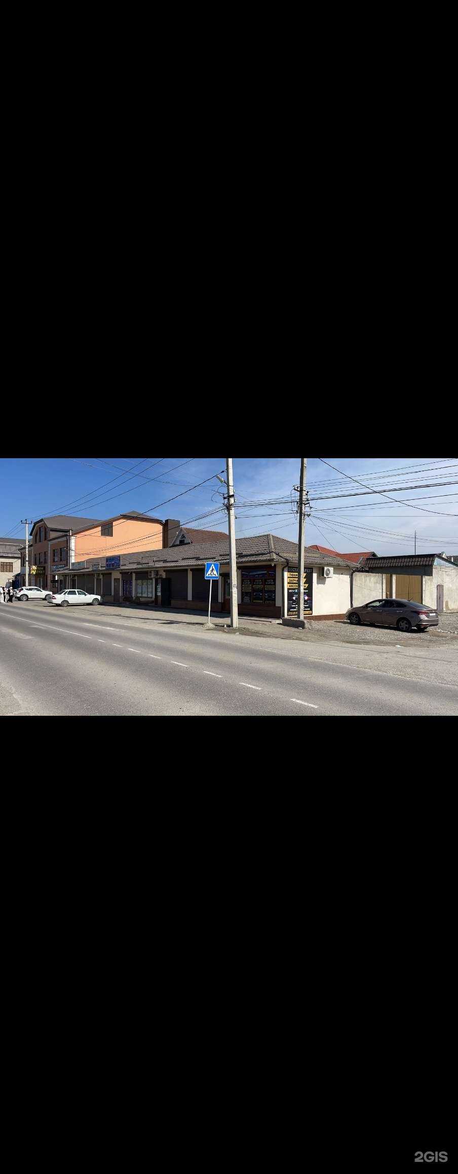 Отзывы на компанию ВестаМаркет в г. Баксан c фото