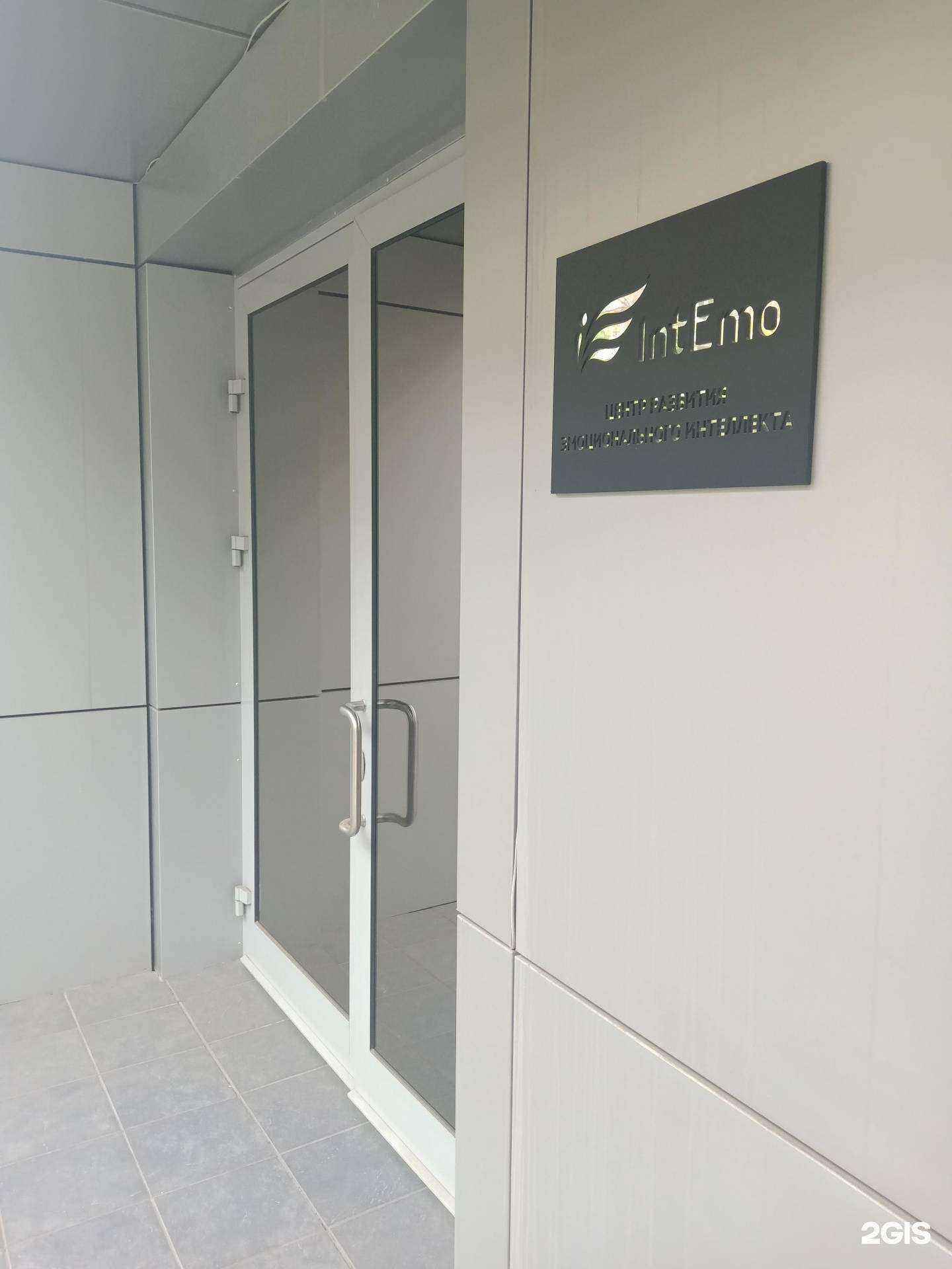 Отзывы на компанию Intemo в Саратове c фото