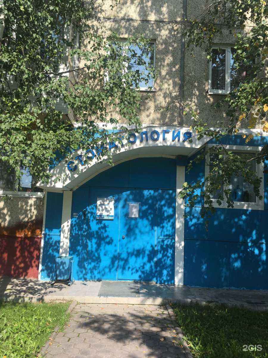 Отзывы на компанию Дентал в г. Нижневартовск c фото