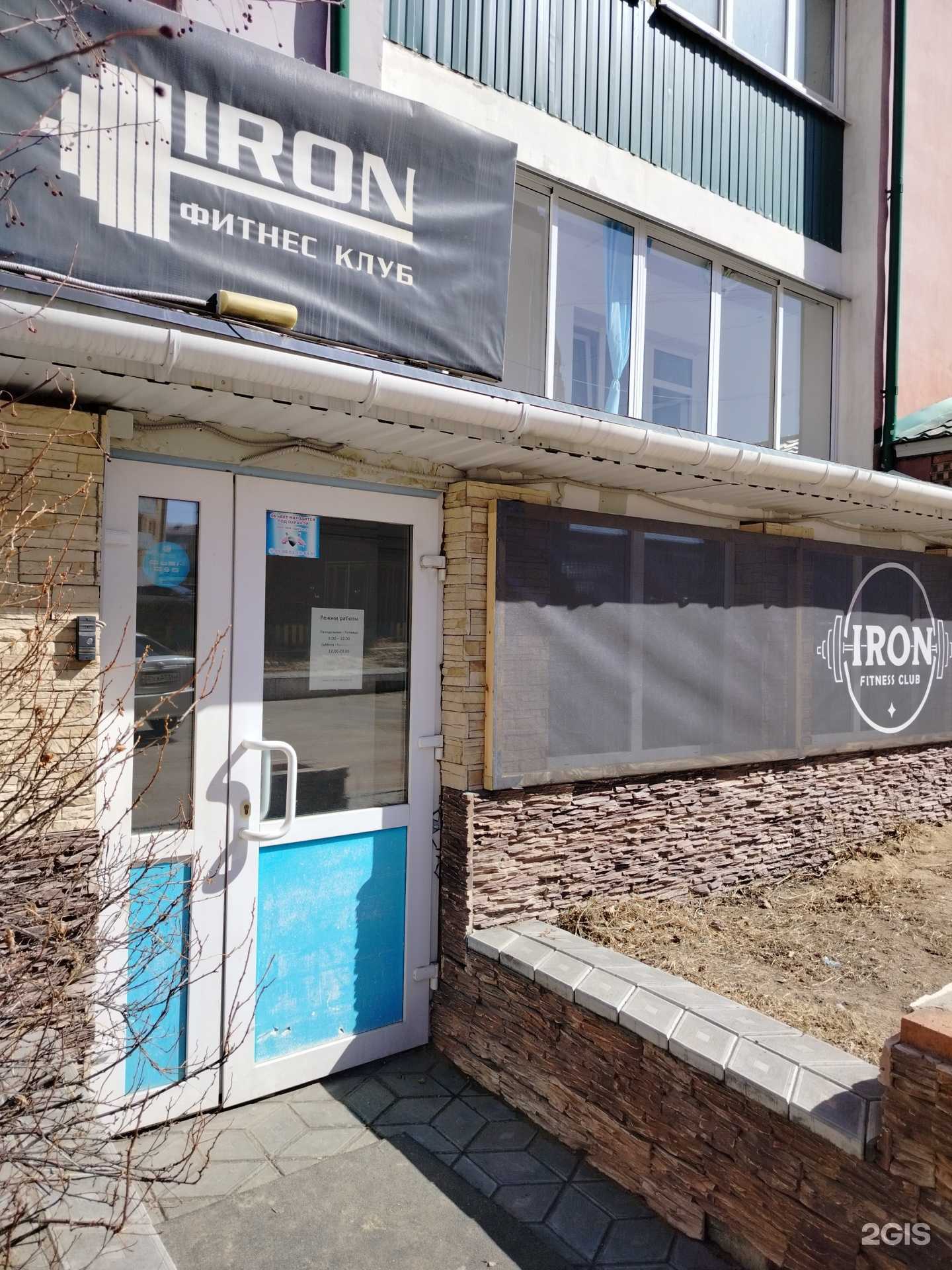 Отзывы на компанию Урагшаа в г. Улан-Удэ c фото