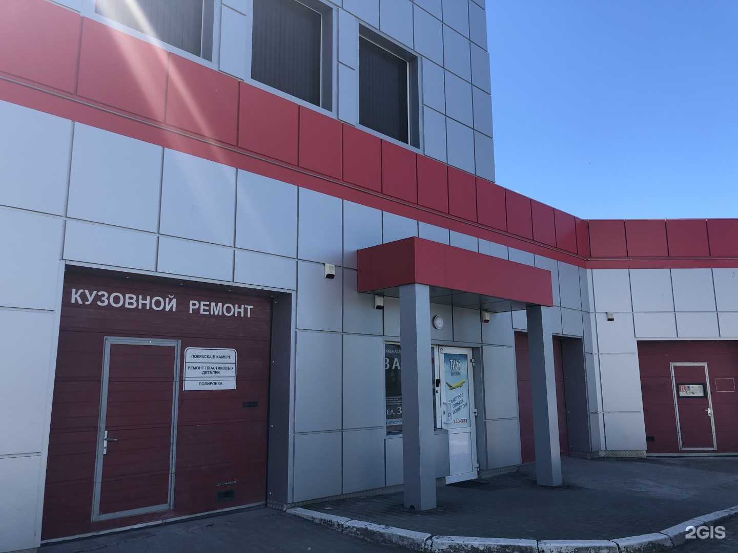 Отзывы на компанию Запад в Калининграде c фото