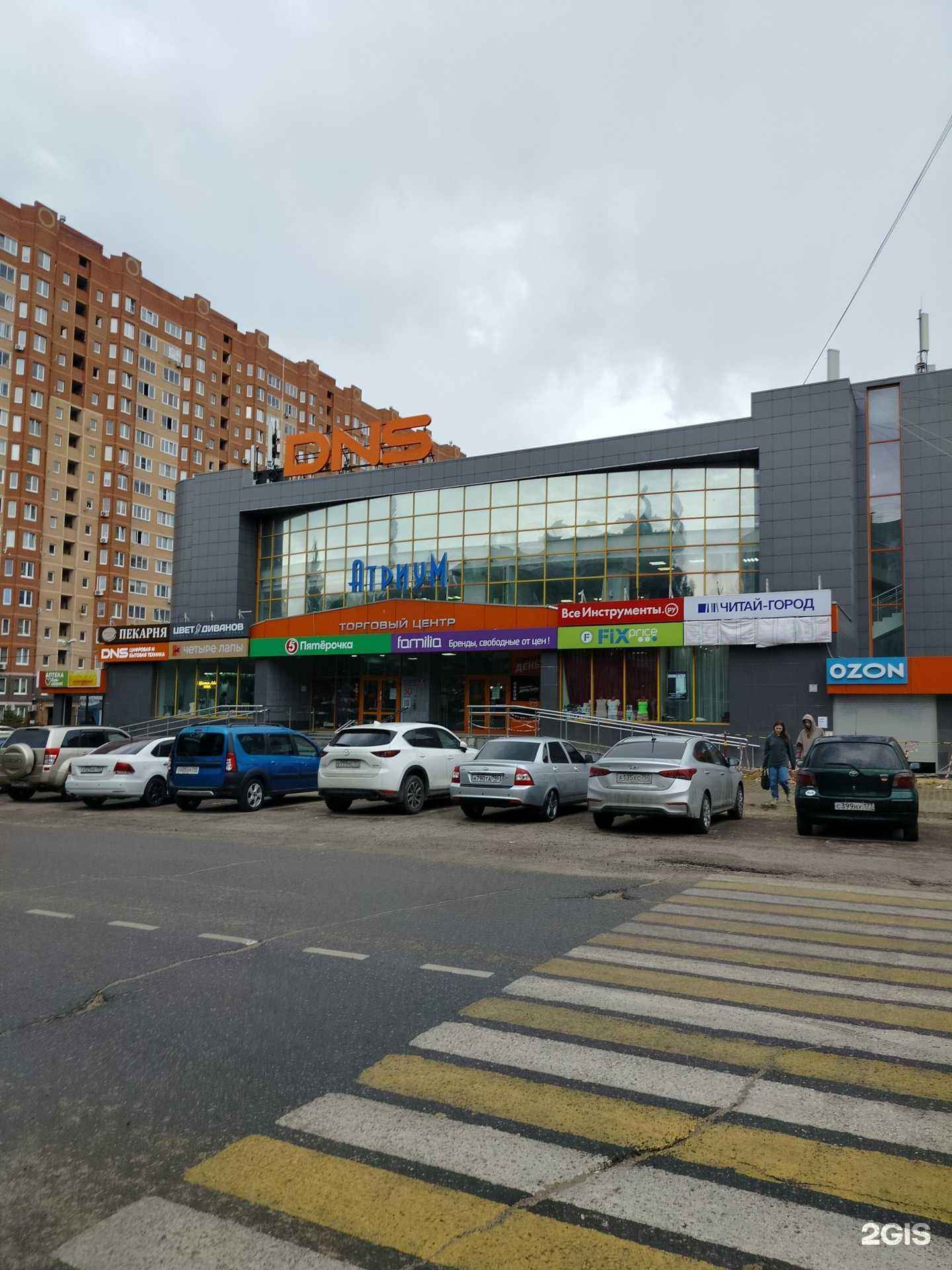 Отзывы на компанию Domik в г. Воскресенск c фото