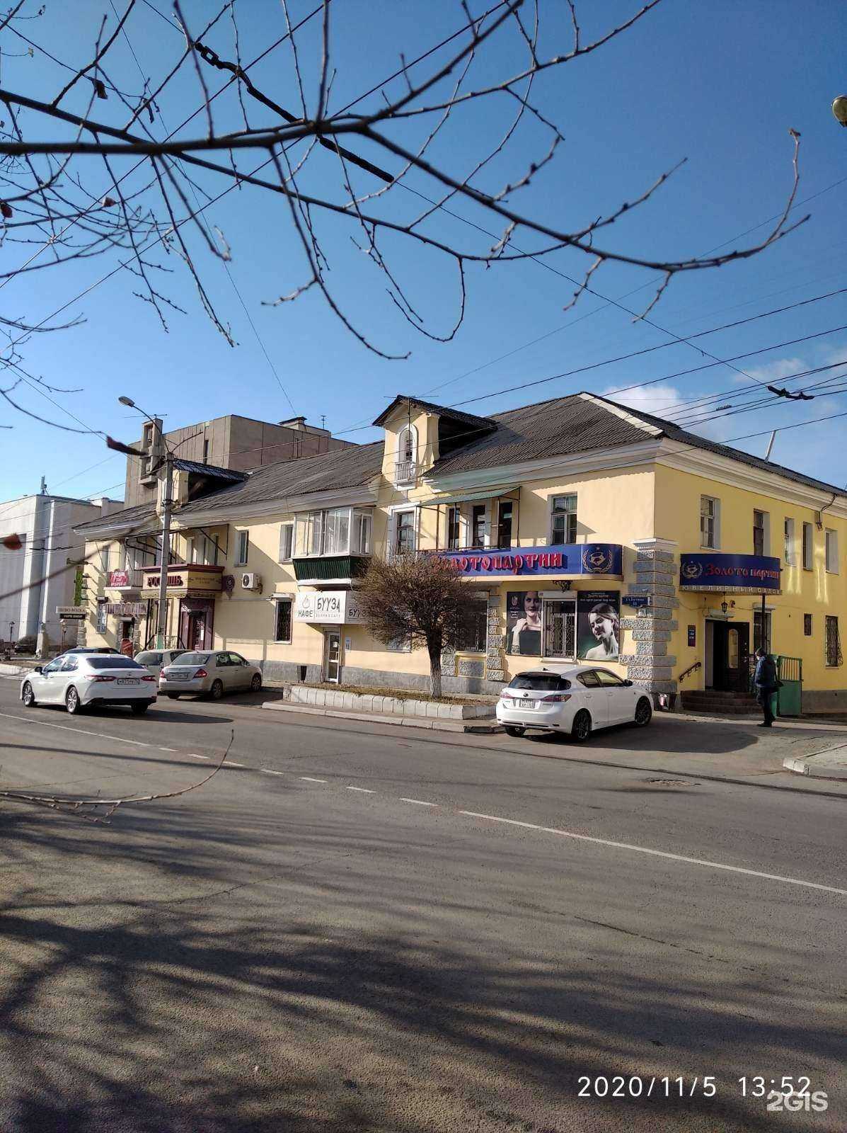 Отзывы на компанию Золото партии в г. Чита c фото