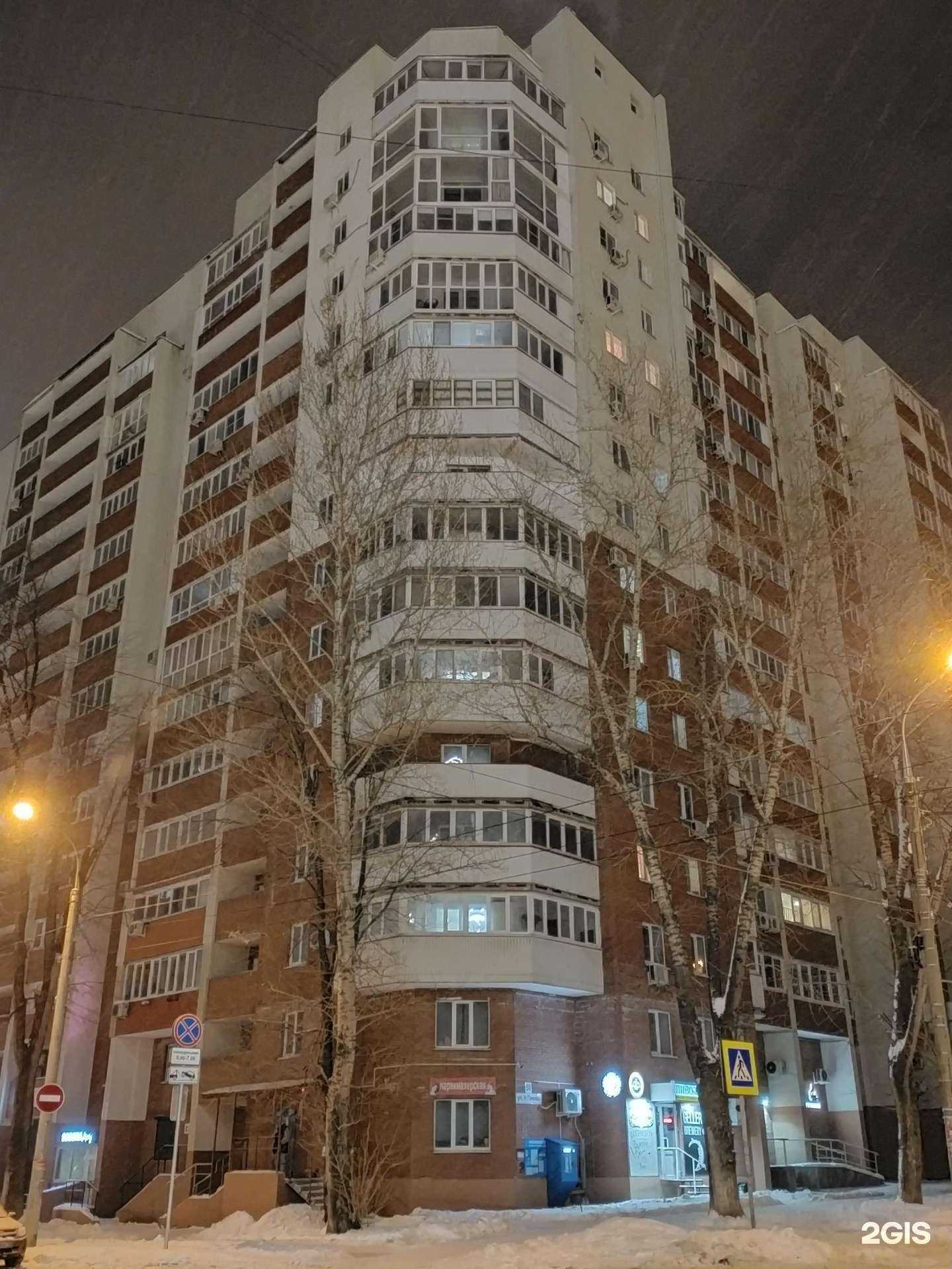 Отзывы на компанию Amouage в Самаре c фото - фотография 2 из 2