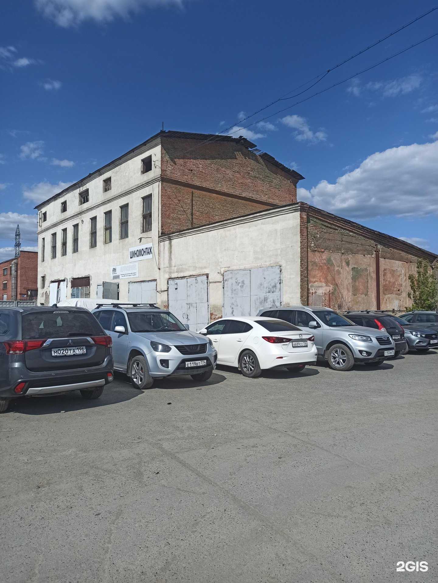 Отзывы на компанию Hardwex в Екатеринбурге c фото - фотография 2 из 2